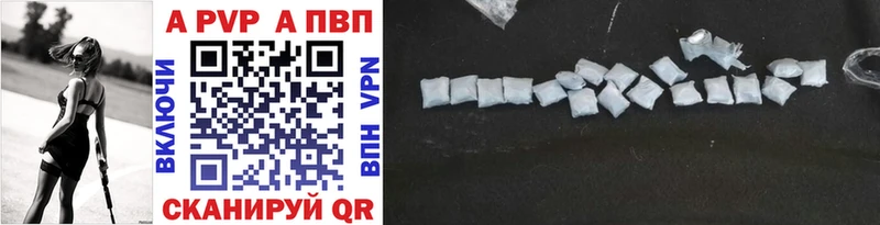наркота  Заречный  A PVP Соль 