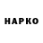 ГАШ хэш AEROBIC GIMNASTICS