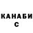 Метадон мёд Ernest Sakaev