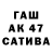 Героин герыч Hawayka Ty