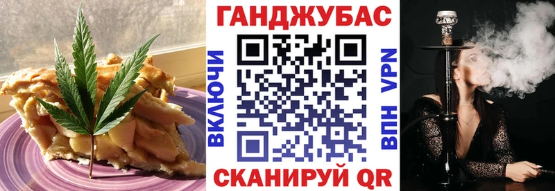 блэк спрут ТОР  Заречный  Еда ТГК конопля 