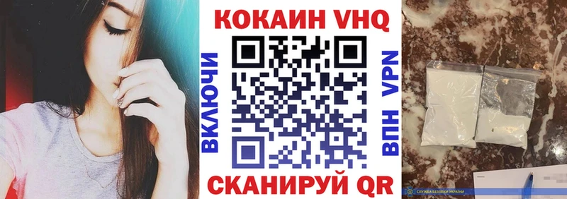 КОКАИН Боливия  mega ТОР  Заречный 