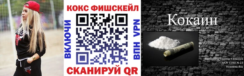 КОКАИН 99% Заречный