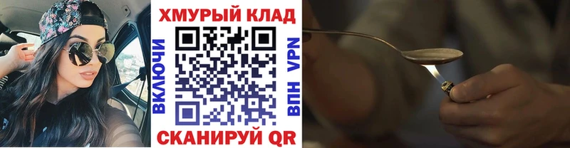 ГЕРОИН герыч  Заречный 