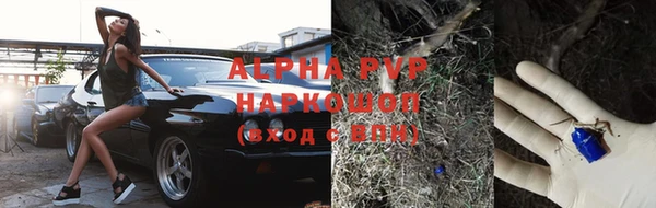 героин Волоколамск