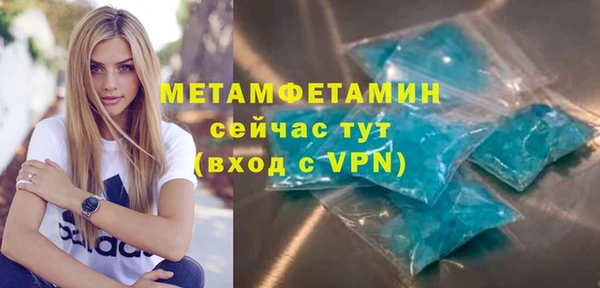 наркотики Вязьма