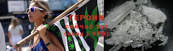 трава Волосово