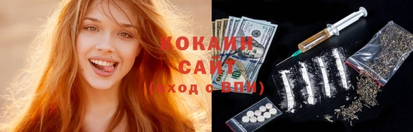 мет Вяземский