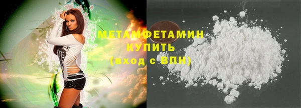 бутират Снежинск