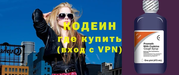 героин Волоколамск