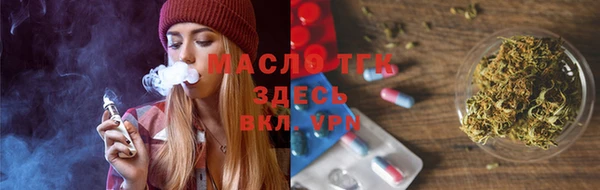 ECSTASY Володарск