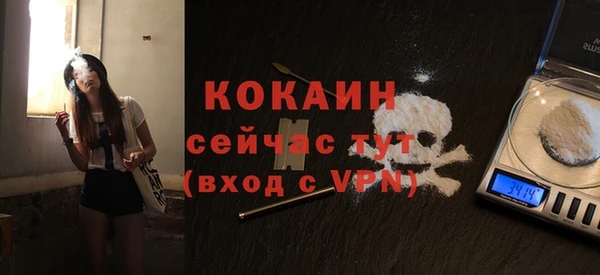 трава Волосово