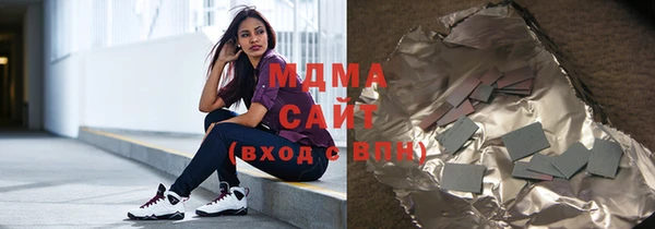 наркотики Вязьма
