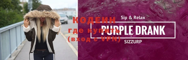 мет Сосновый Бор