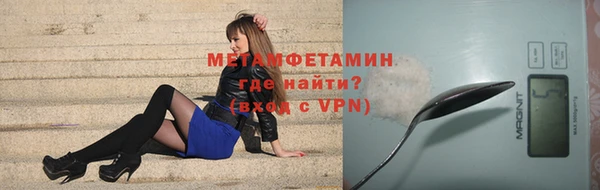 меф VHQ Сосновка
