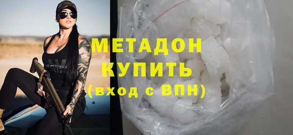 мет Вяземский