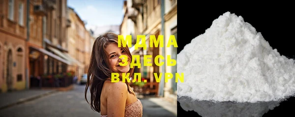 ECSTASY Володарск