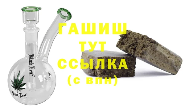 дмт Слюдянка
