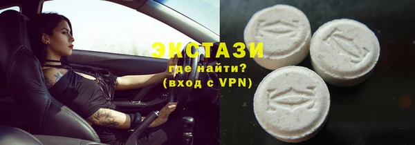 экстази Верхнеуральск
