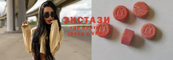 мет Вяземский