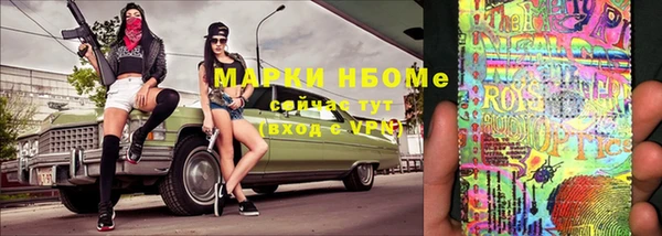 мет Вяземский