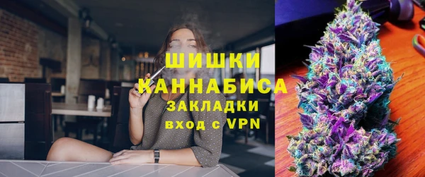 ECSTASY Володарск