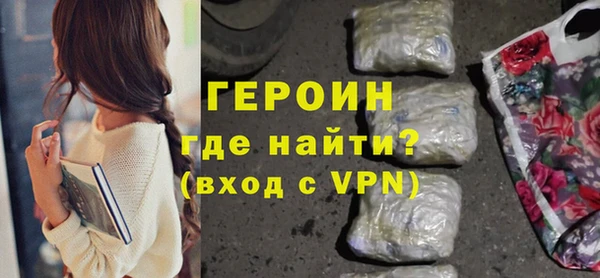 наркотики Вязьма