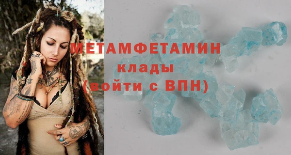 ECSTASY Володарск