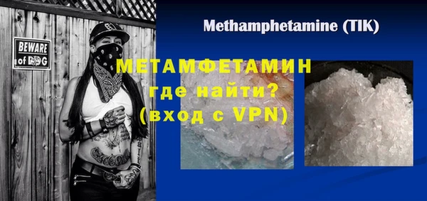 трава Волосово
