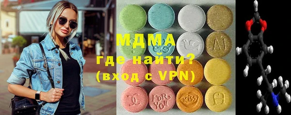 героин Волоколамск