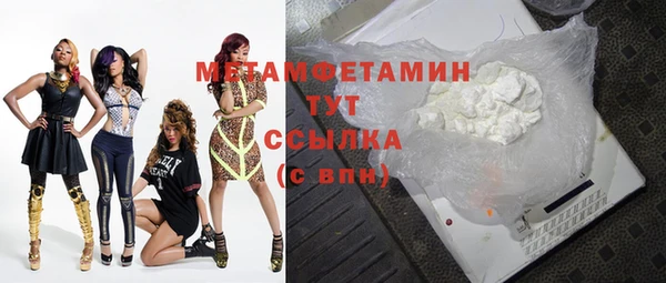 прущий лед Вязники
