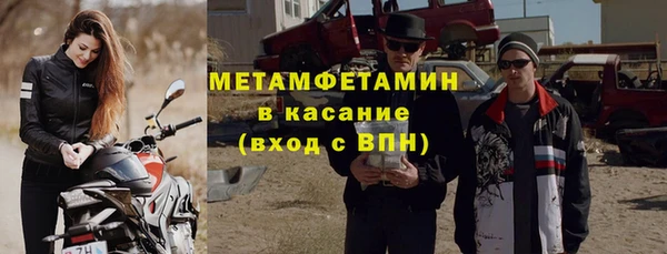 наркотики Вязьма
