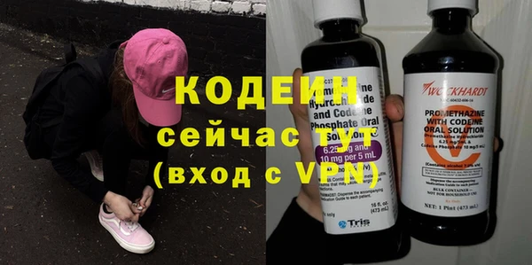 трава Волосово