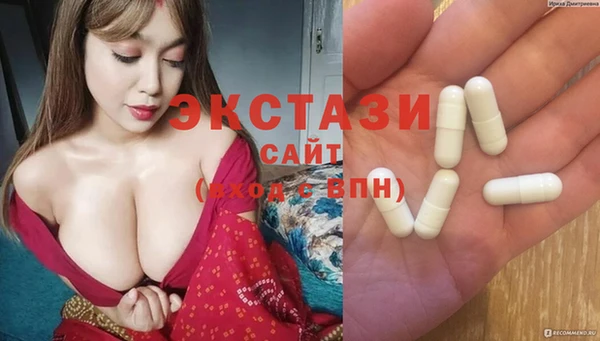 мет Вяземский