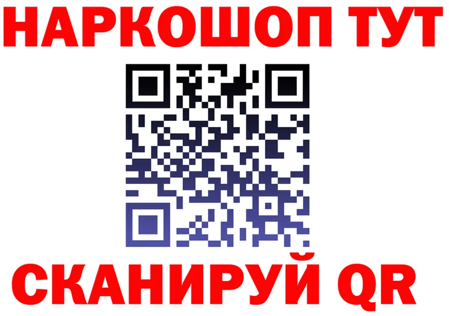Где можно купить наркотики?  телеграм Заречный