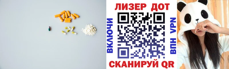 ОМГ ОМГ как войти Заречный площадка клад Лсд 25 экстази ecstasy