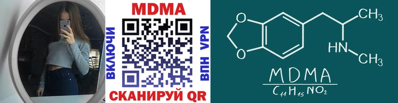 МДМА кристаллы  МЕГА вход  Заречный  даркнет сайт 