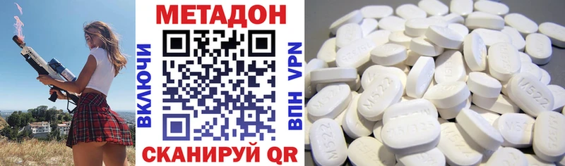 МЕТАДОН мёд  где найти   Заречный 