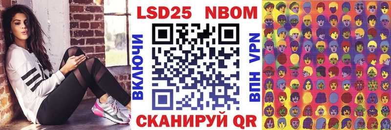 Марки 25I-NBOMe 1500мкг  купить   Заречный 