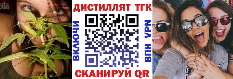 hydra ССЫЛКА  Заречный  Дистиллят ТГК вейп с тгк 